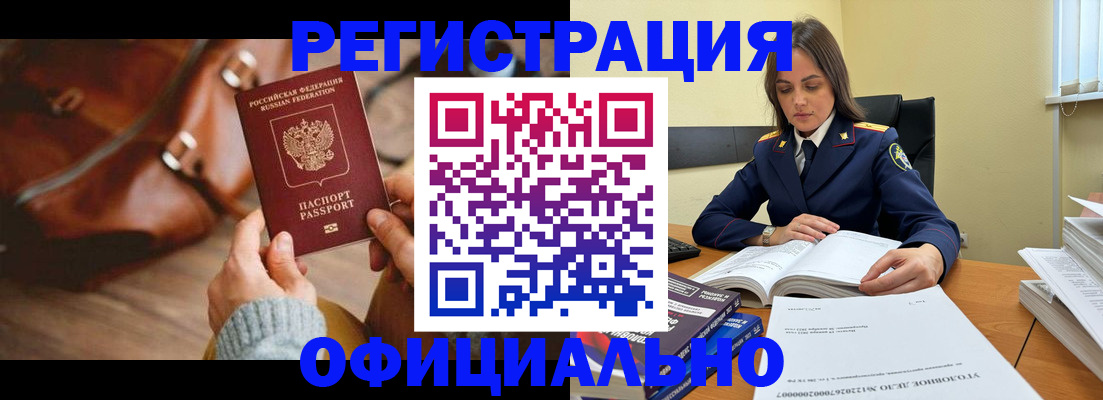 где прописаться в Лермонтове