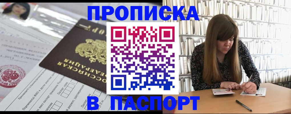 регистрация для дет. сада в Лермонтове