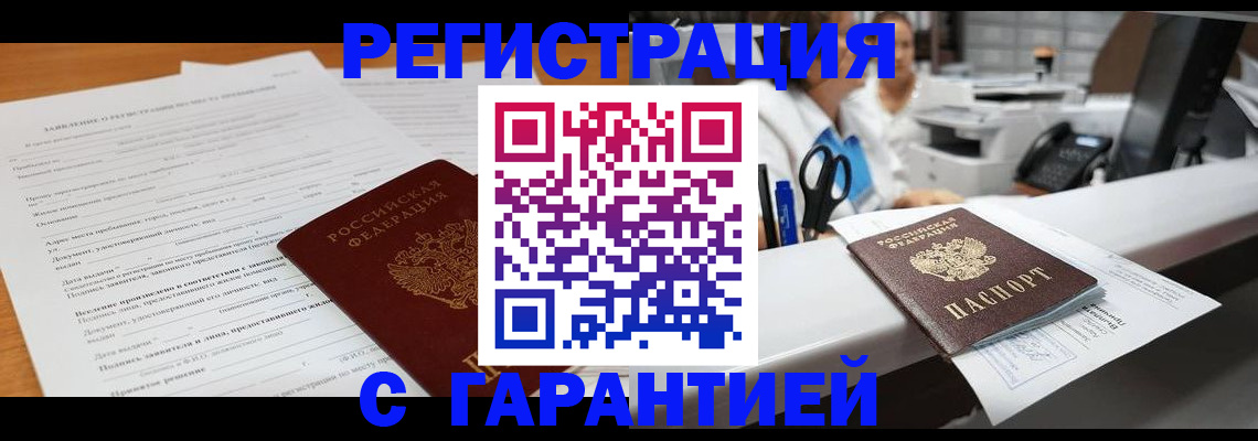 регистрация для школы в Лермонтове
